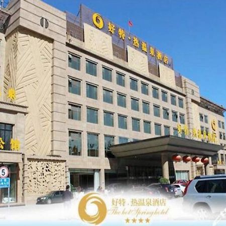 The Hot Spring Hotel Of The Hot Club Beijing Eksteriør bilde