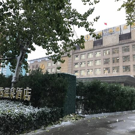 The Hot Spring Hotel Of The Hot Club Beijing Eksteriør bilde