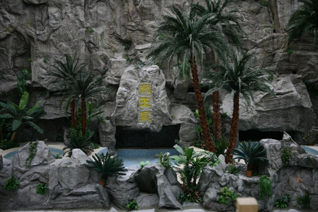 The Hot Spring Hotel Of The Hot Club Beijing Eksteriør bilde