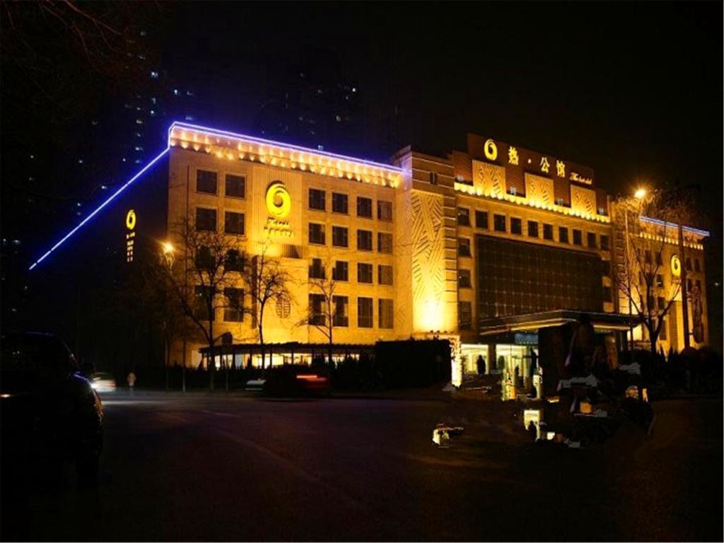 The Hot Spring Hotel Of The Hot Club Beijing Eksteriør bilde
