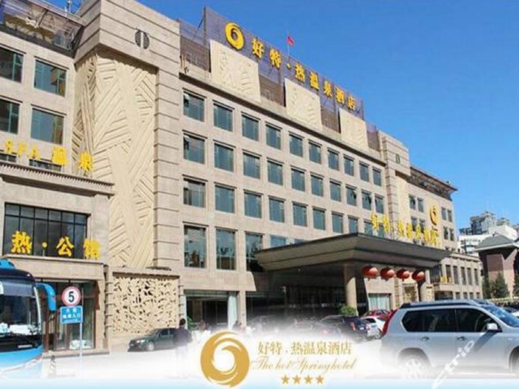 The Hot Spring Hotel Of The Hot Club Beijing Eksteriør bilde